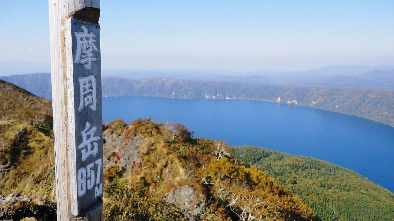 Tsukushi Village Tsurui Eksteriør bilde